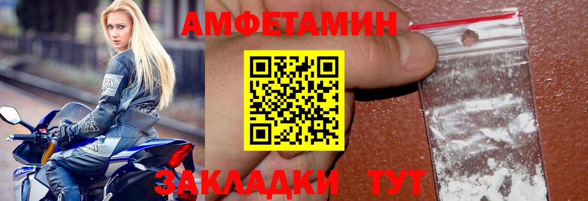 Марихуана  Волжский  МЕФ кристаллы  Вход с VPN  ГАШИШ  ГАШИШ 