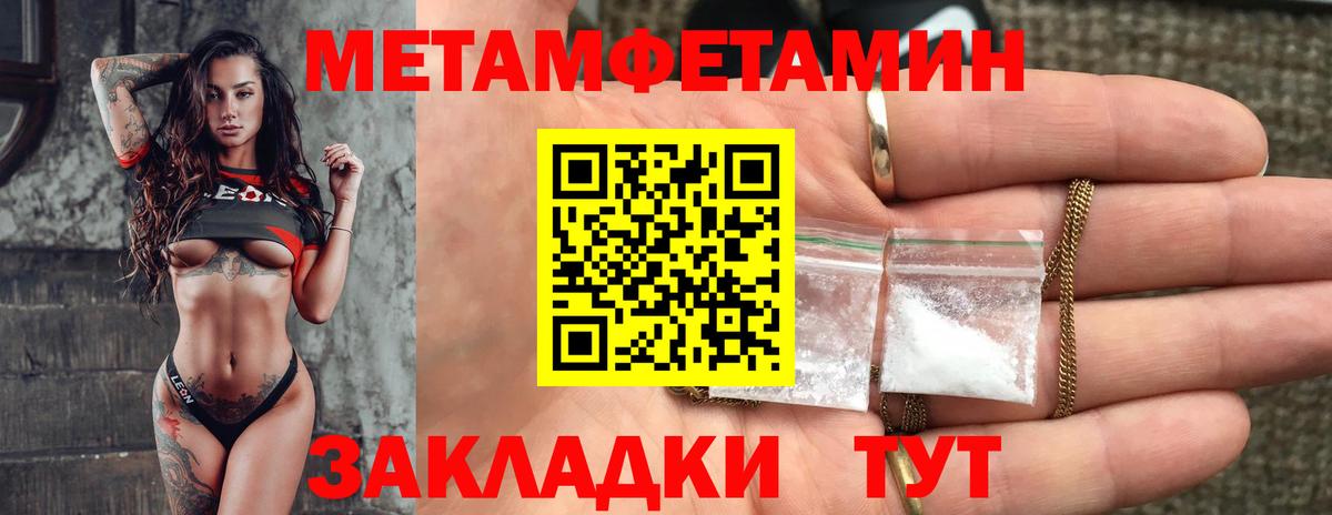 Amphetamine  Вход с VPN  АМФ  АМФ VHQ  Волжский 
