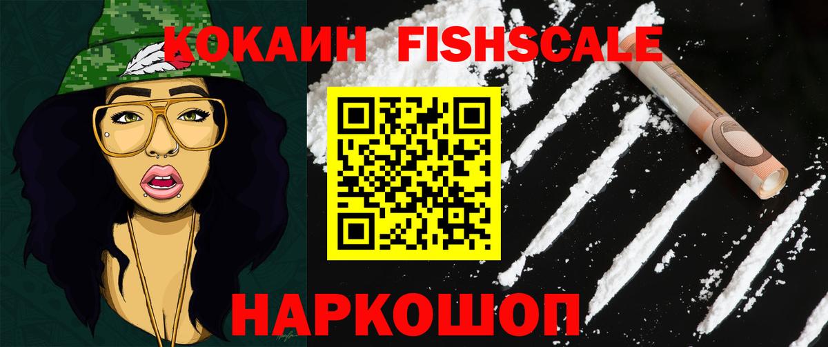 Cocaine 98%  Cocaine  Волжский  Cocaine Боливия  Вход с VPN 