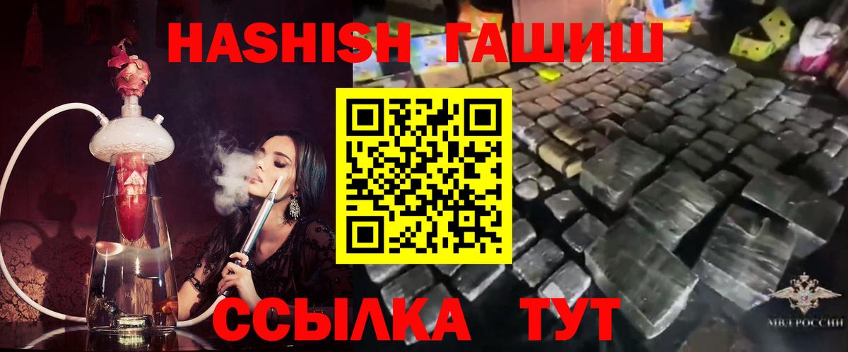 ГАШ гарик Волжский