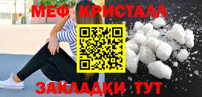 герыч Ликино-Дулёво