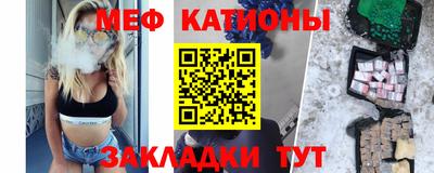 кокаин Ливны