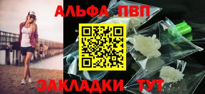 героин Лесосибирск