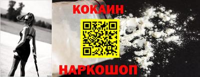 героин Лесосибирск