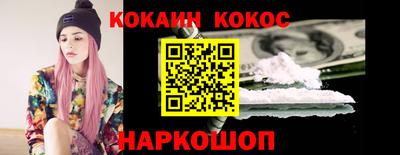 ПСИЛОЦИБИНОВЫЕ ГРИБЫ Железногорск