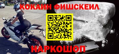 героин Лесосибирск