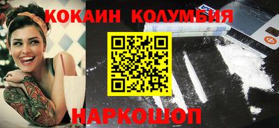героин Лесосибирск