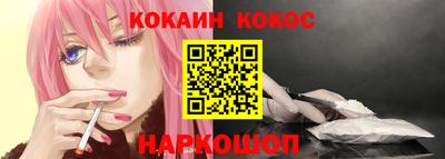 героин Лесосибирск