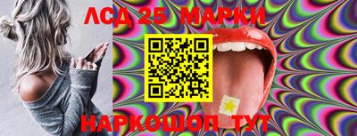героин Лесосибирск