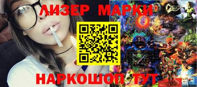 кокаин Ливны