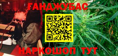 кокаин Ливны
