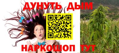 кокаин Ливны
