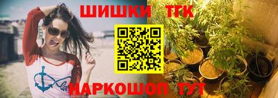 кокаин Ливны
