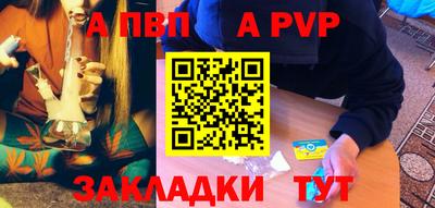 кокаин Ливны