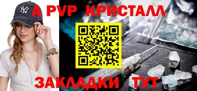кокаин Ливны