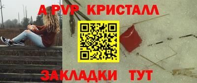 героин Лесосибирск