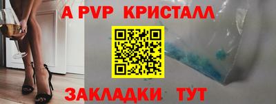кокаин Ливны