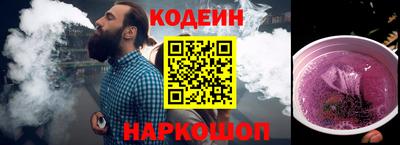 героин Лесосибирск