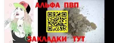 кокаин Ливны