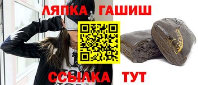 кокаин Ливны
