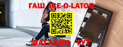 герыч Ликино-Дулёво