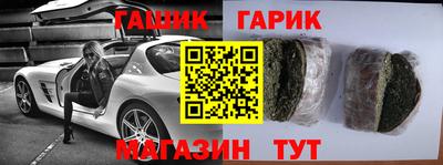 героин Лесосибирск