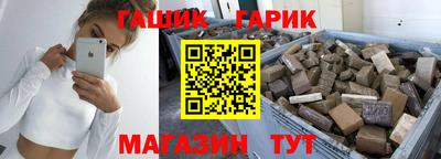 кокаин Ливны