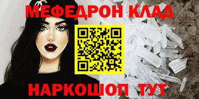 кокаин Ливны