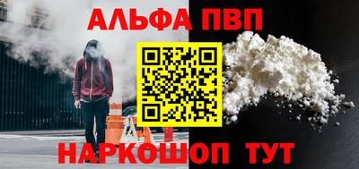 кокаин Ливны