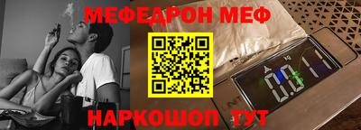гидра Железноводск