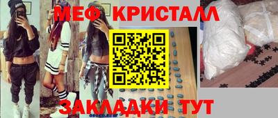кокаин Ливны