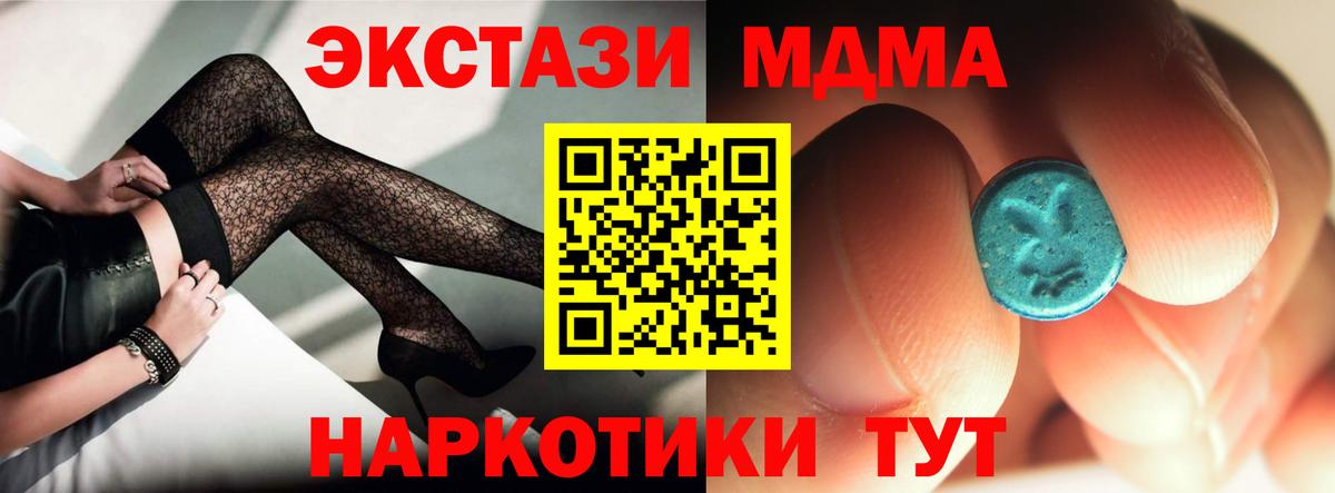 MDMA VHQ Волжский