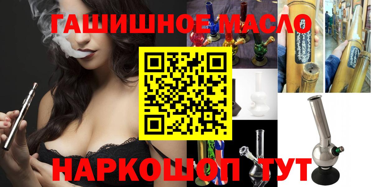 ТГК вейп Волжский